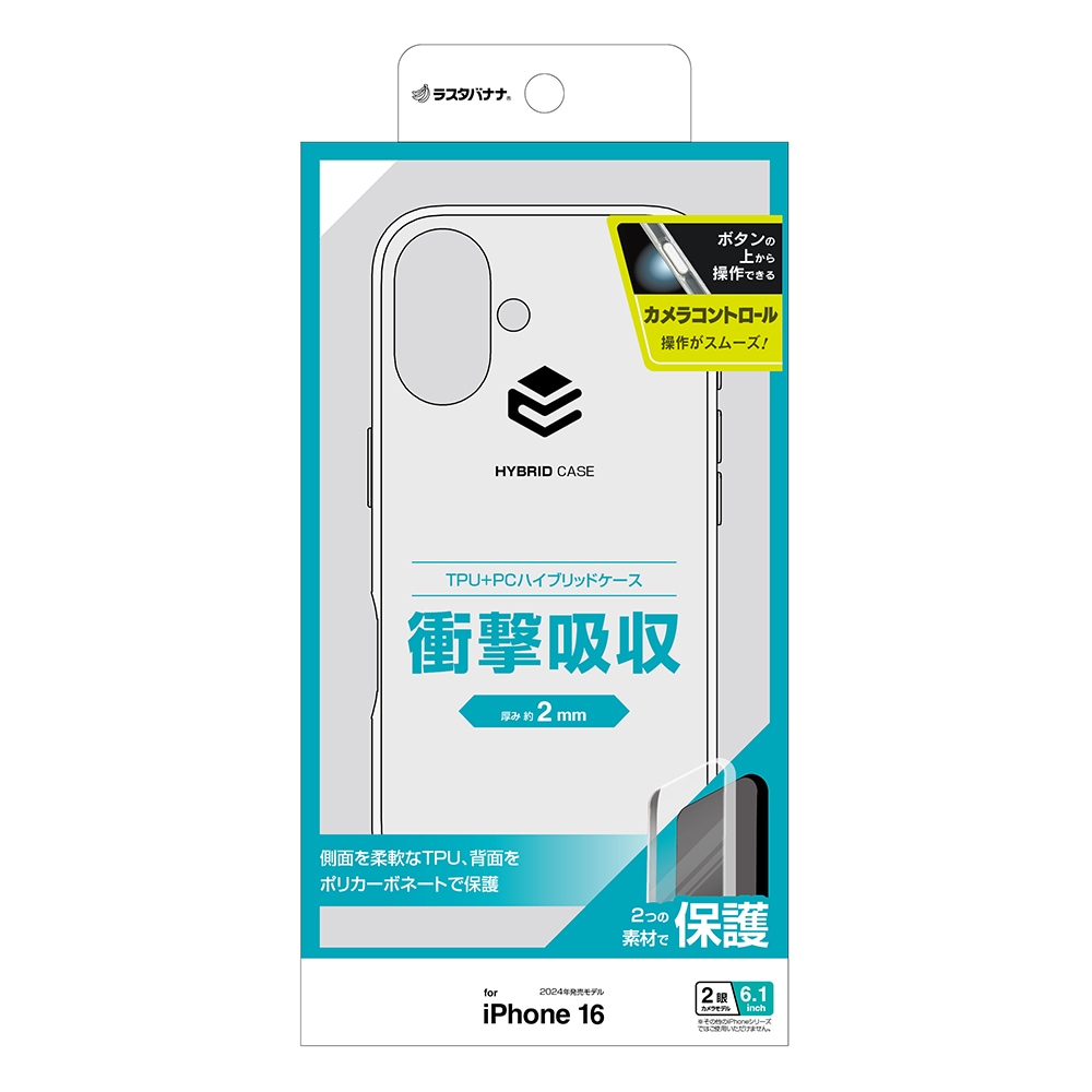 iPhone16  С ϥ֥å Ѿ׷ۼ   ꥢ Ʃ TPUХѡ 饳ȥ뵡ǽդ 磻쥹б ե ޥۥ 8573IP461HPCCL 饹Хʥ