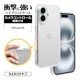 iPhone16  С ϥ֥å Ѿ׷ۼ   ꥢ Ʃ TPUХѡ 饳ȥ뵡ǽդ 磻쥹б ե ޥۥ 8573IP461HPCCL 饹Хʥ