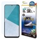 Galaxy A25 5G ���饹�ե���� �����ݸ� �֥롼�饤�ȥ��å� ����� ���˶��� ��Լ 0.33���� ����10H ��ñŽ���դ� ����饯���� A25 SC-53F SCG33 �ݸ�ե���� GE4795GA25 �饹���Хʥ�