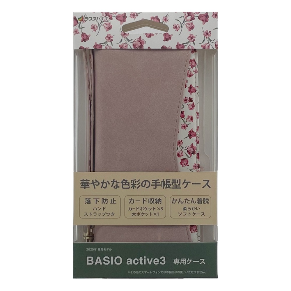 BASIO active3 KYG04  С Ģ 襤   ɵǽ ץ  ϥɥȥåդ Ĵ  饤ȥԥ ٥ ƥ ޥۥ 8781BAA3BHLPK 饹Хʥ