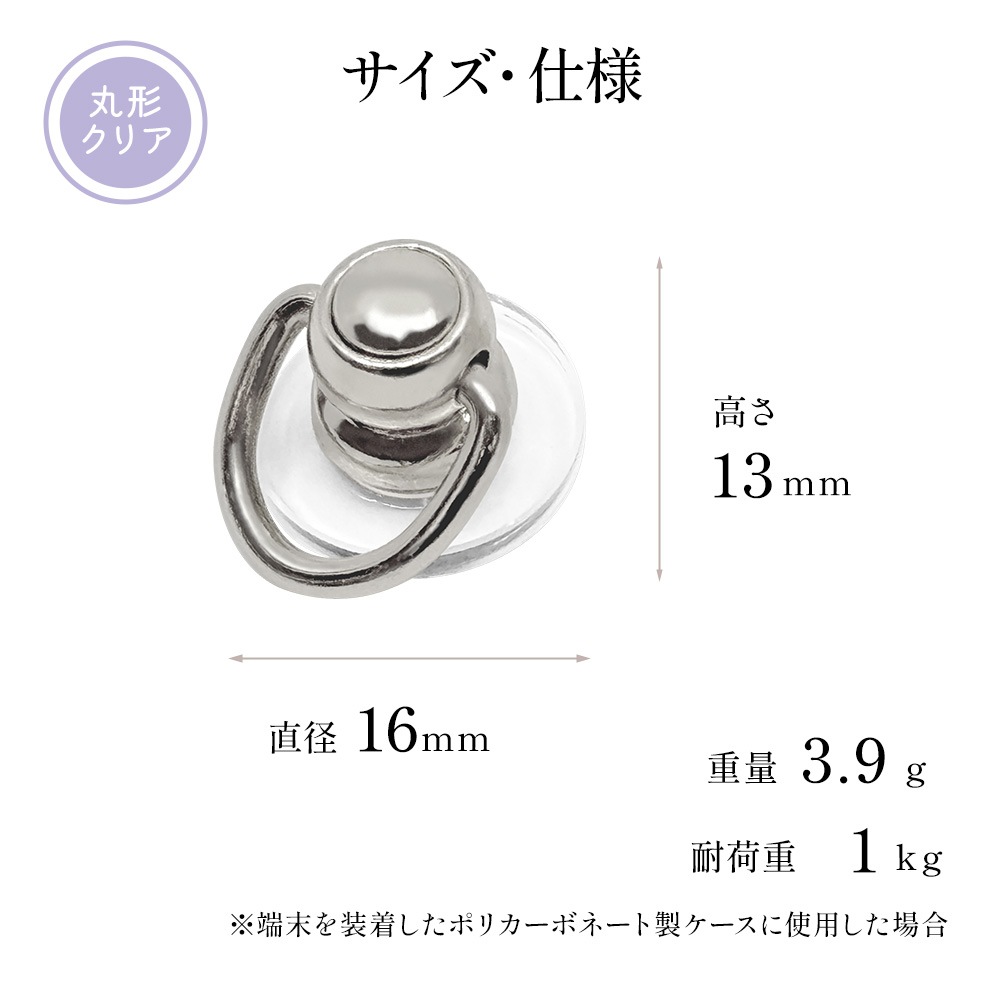 ���㡼��١��� ������󥰥ϥ󥬡� 2�ĥ��å� �����ۥ���� ���㡼�� ���ȥ�å� ��ñŽ���դ� my.DECOR �ݷ� ���ꥢ�ߥ���С� iPhone Android ���ޥ� ���ޡ��ȥե��� RCMB03SV �饹���Хʥ�