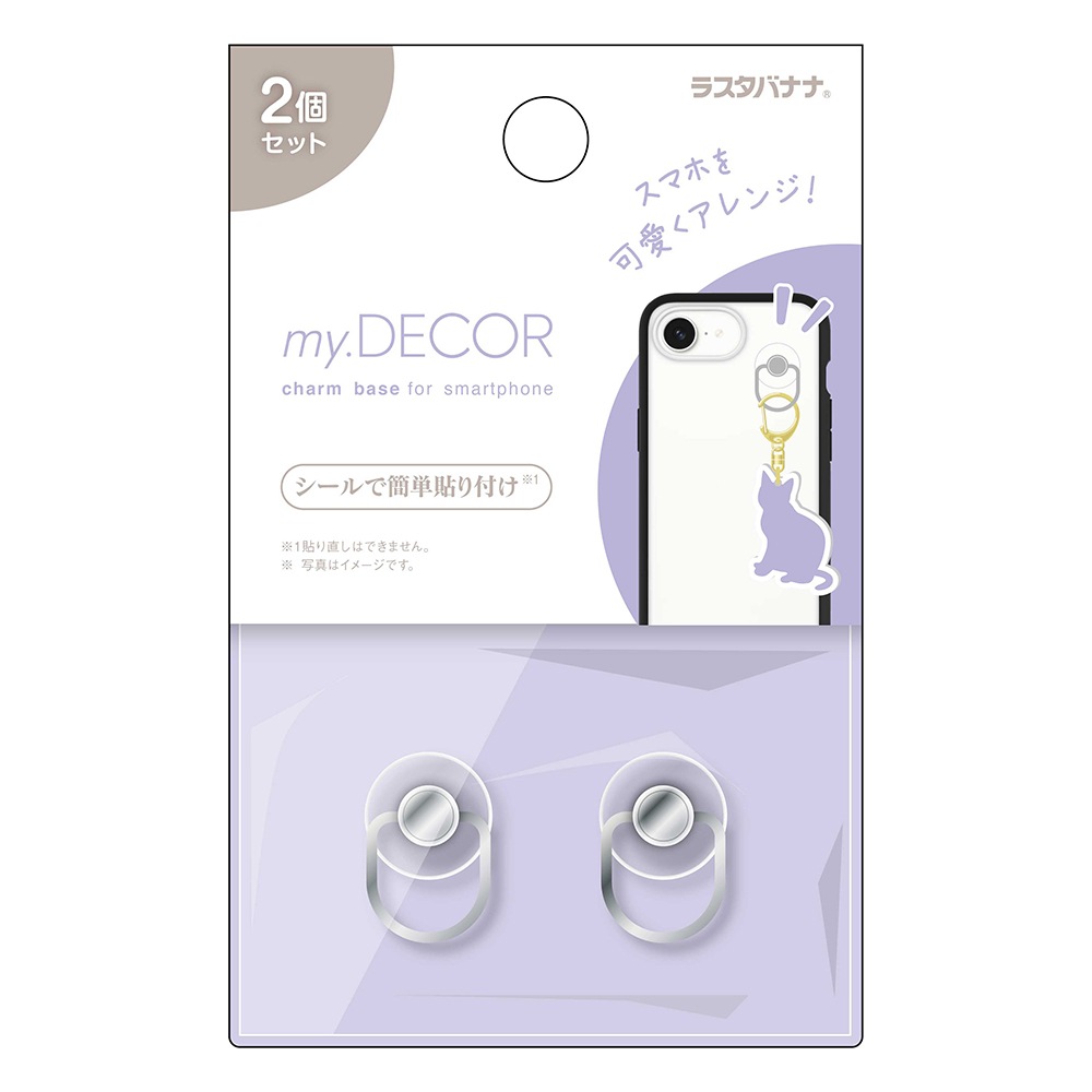 㡼١ 󥰥ϥ󥬡 2ĥå ۥ 㡼 ȥå ñŽդ my.DECOR ݷ ꥢߥС iPhone Android ޥ ޡȥե RCMB03SV 饹Хʥ