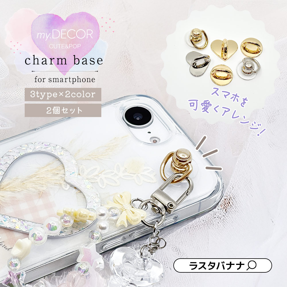 㡼١ 󥰥ϥ󥬡 2ĥå ۥ 㡼 ȥå ñŽդ my.DECOR ݷ ꥢߥС iPhone Android ޥ ޡȥե RCMB03SV 饹Хʥ