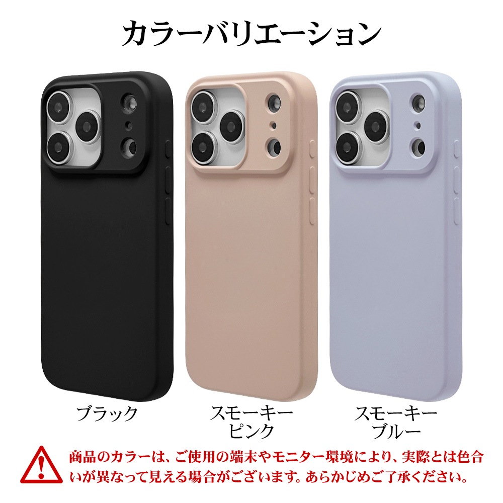 iPhone17 Pro ������ ���С� ���եȥ����� TPU �Ѿ׷�ۼ� �ޥå� �����ɻ� ���ȥ�åץۡ��� �֥�å� �����ե��� ���ޥۥ����� 9032IP5BTPBK �饹���Хʥ�