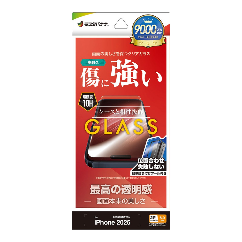 iPhone17 Pro Max 饹ե ʿݸ  Ʃ ꥢ ˶ 0.33mm 10H ñŽդ ե ݸե GST5027IP5D 饹Хʥ