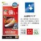 iPhone17 Pro Max 饹ե ʿݸ  Ʃ ꥢ ˶ 0.33mm 10H ñŽդ ե ݸե GST5027IP5D 饹Хʥ