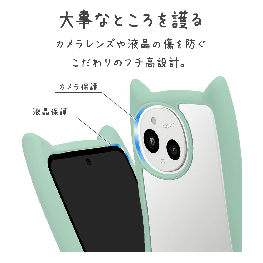 AQUOS sense10 SH-53F SH-M33 sense9 SH-53E SHG14 SH-M29  С ϥ֥å mimi ǭ ͥߥ ͤߤ ǭ ͥ ͤ Ѿ׷ ̥ꥢ TPUХѡ ȥåץۡ ߥ  9293AS10HPMT