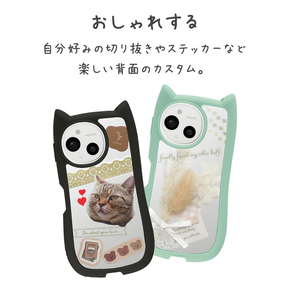 AQUOS sense10 SH-53F SH-M33 sense9 SH-53E SHG14 SH-M29  С ϥ֥å mimi ǭ ͥߥ ͤߤ ǭ ͥ ͤ Ѿ׷ ̥ꥢ TPUХѡ ȥåץۡ ߥ  9293AS10HPMT