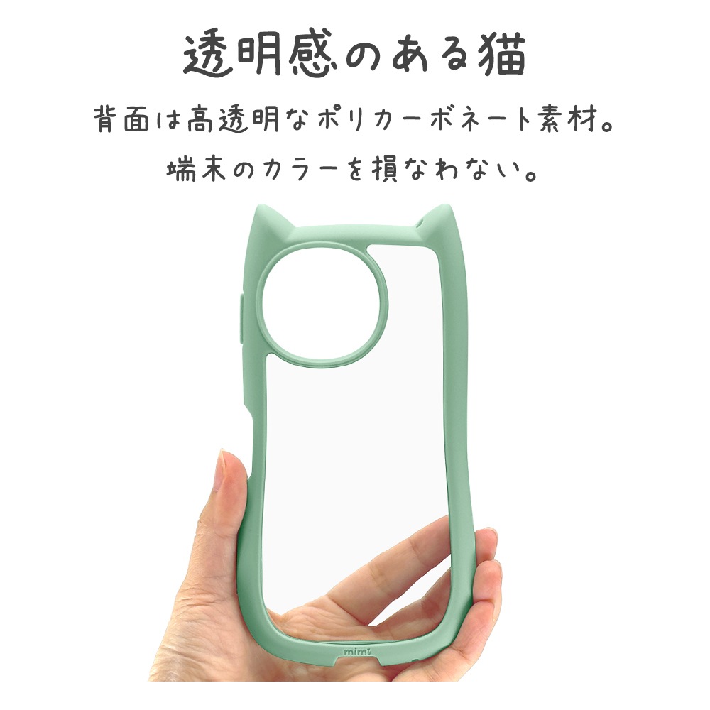 AQUOS sense10 SH-53F SH-M33 sense9 SH-53E SHG14 SH-M29  С ϥ֥å mimi ǭ ͥߥ ͤߤ ǭ ͥ ͤ Ѿ׷ ̥ꥢ TPUХѡ ȥåץۡ ߥ  9293AS10HPMT