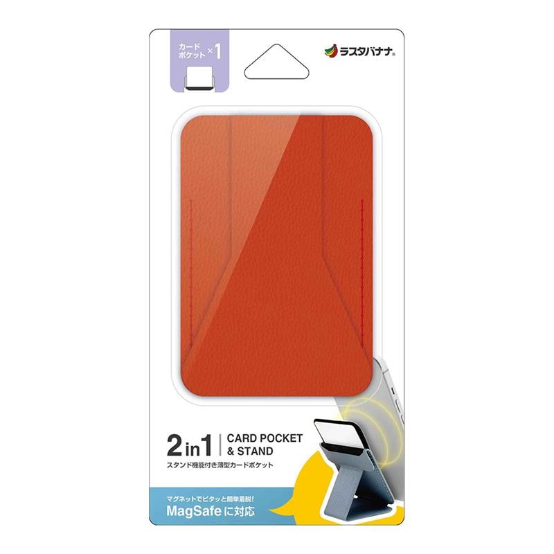 �����ɥݥ��å� MagSafe�б� ��������դ� �����ɥ����� �����ɥۥ���� �ޤ���߼� �ޥ������� �ޥ��ͥå� �����ɼ�Ǽ ���� ���� MagSafe������� iPhone������� ���ޥۥ������ �������ɻ� ��å� RMPKT01RD �饹���Хʥ�