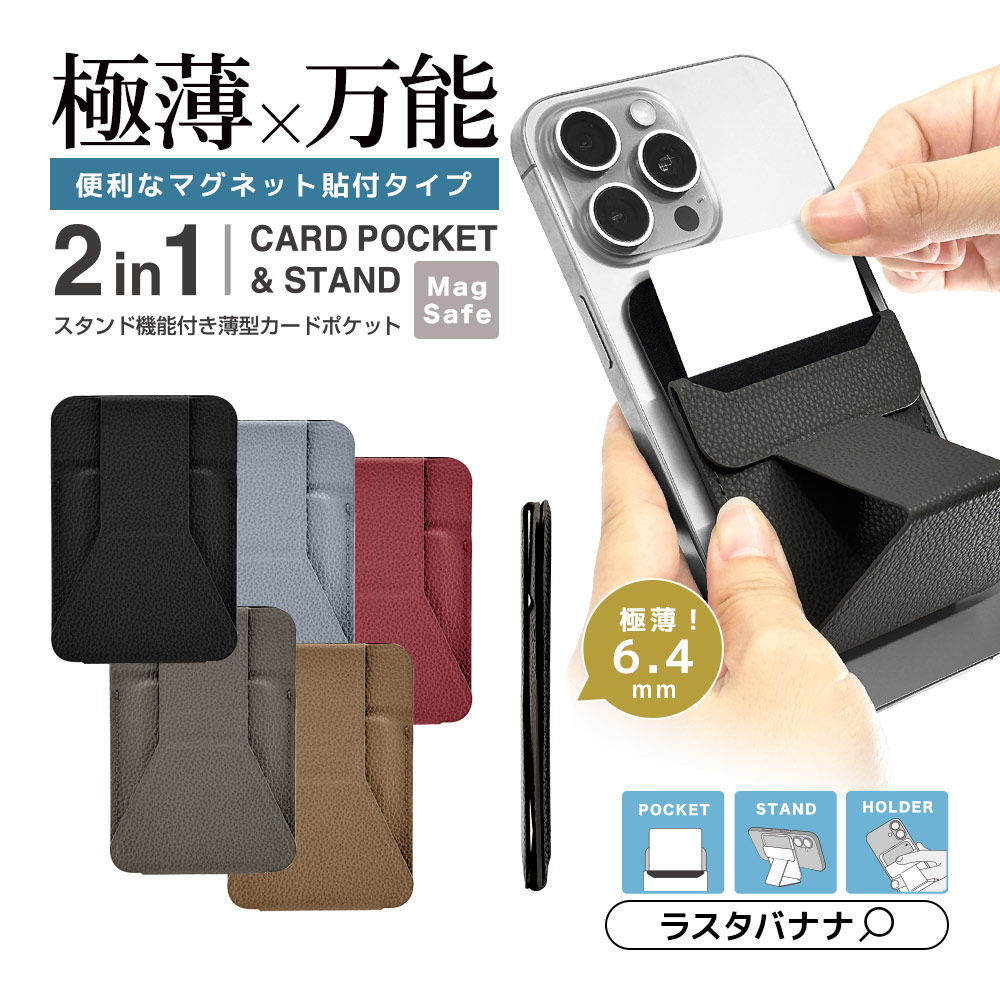 �����ɥݥ��å� MagSafe�б� ��������դ� �����ɥ����� �����ɥۥ���� �ޤ���߼� �ޥ������� �ޥ��ͥå� �����ɼ�Ǽ ���� ���� MagSafe������� iPhone������� ���ޥۥ������ �������ɻ� ��å� RMPKT01RD �饹���Хʥ�