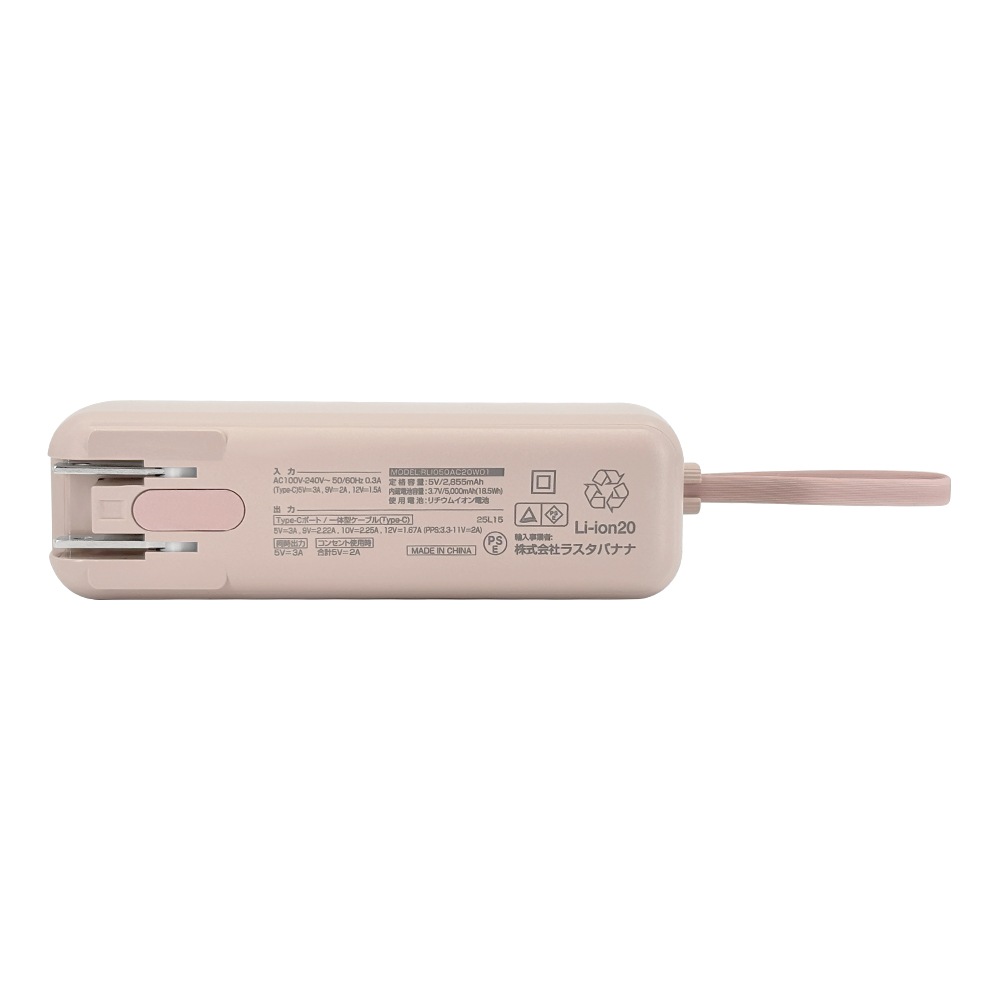 AC��Х���Хåƥ꡼ 5000mAh calon ������C 20��å� Type-C 20W PD�б� �ѥ�ǥ�Х꡼ AC���Ŵ���¢ �����֥���η� ����ѥ��� ����������� ���⡼�����ԥ� iPhone ���ޥ� iPad ������ RLI050AC20W01SPK �饹���Хʥ�
