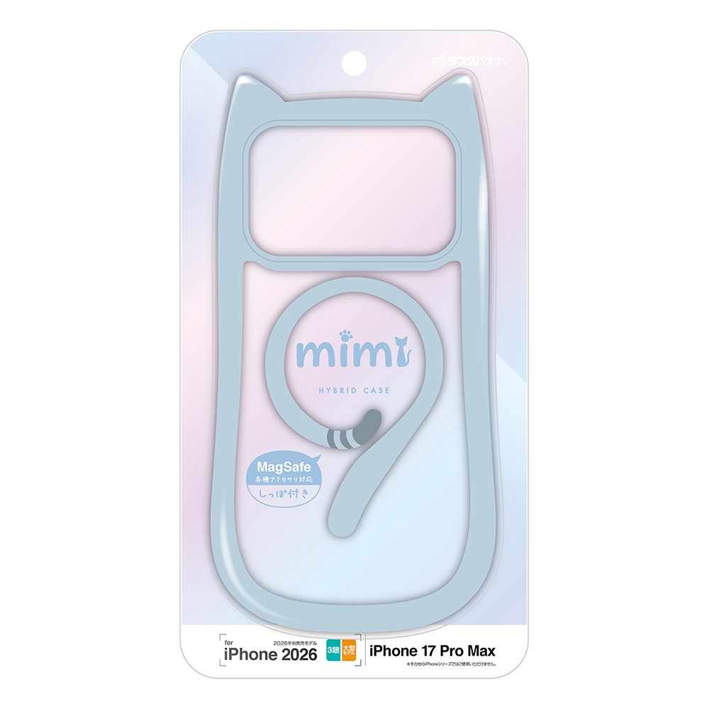iPhone18 Pro Max 17 Pro Max ������ ���С� �ϥ��֥�å� MagSafe�б� �ޥ��ͥåȽ��� mimi ǭ�� �ͥ��ߥ� �Ѿ׷� MIL ���̥��ꥢ TPU�Х�ѡ������� �磻��쥹 ���⡼�����֥롼 �����ե��� ���ޥۥ����� 9683IP6DHPMSBL �饹���Хʥ�