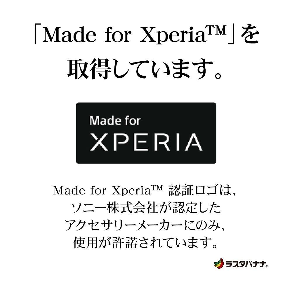 Xperia10 VIII SO-52G SOG18 XQ-GH44 10 VII SO-52F SOG16 XQ-FE44 ������ ���С� ���եȥ����� TPU �Ѿ׷� ���ޥۥ���դ� ������� �����ɻ� �֥�å� �������ڥꥢ ���ޥۥ����� 9812XP108TPRBK �饹���Хʥ�