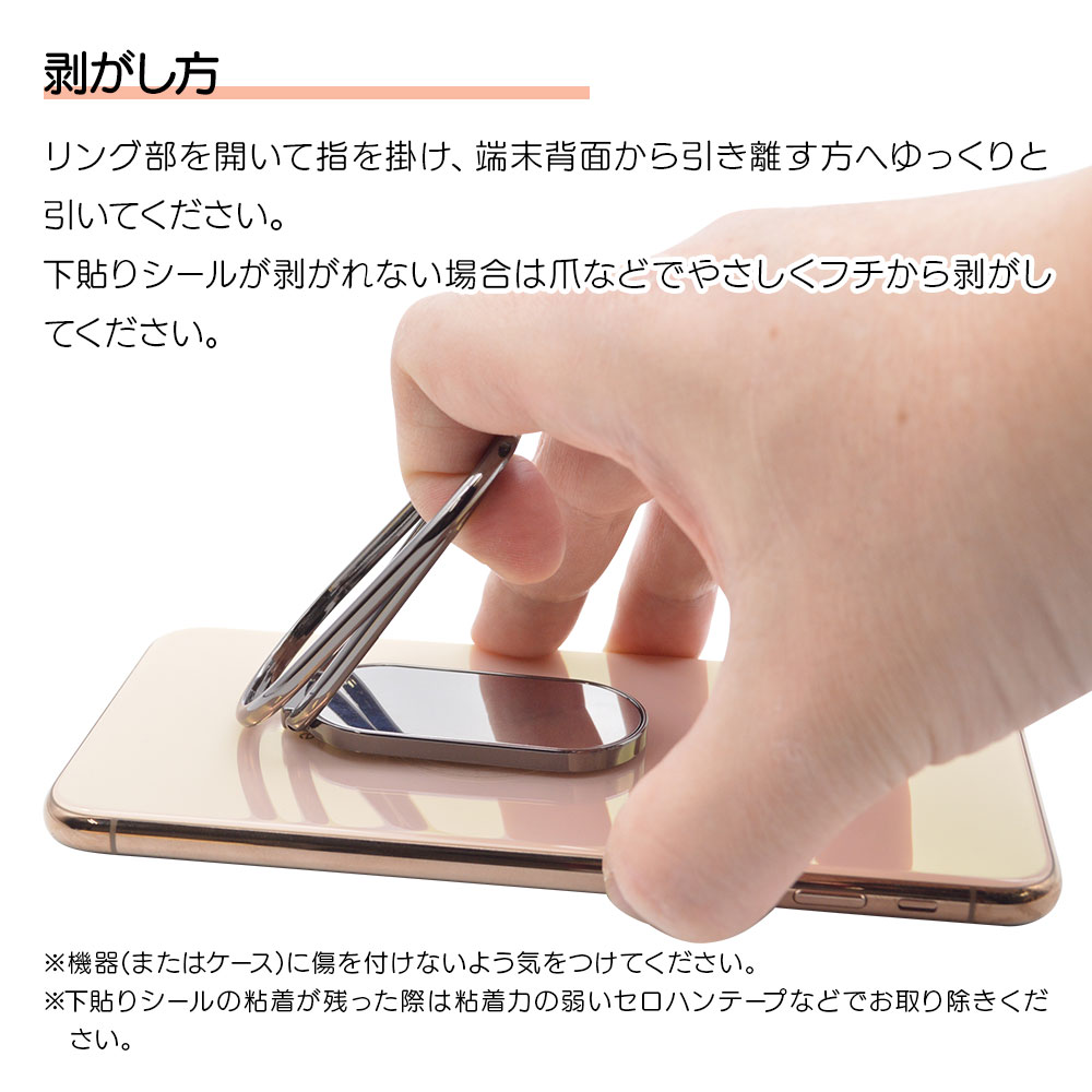 iPhone ���ޥ� ��󥰥������ ���ޥۥ�� �ե��󥬡��ۡ���� 360���ž ��ɻ� ��Ω������� ������� ����С� �����ե��� ���ޡ��ȥե��� RRNGSU02SV