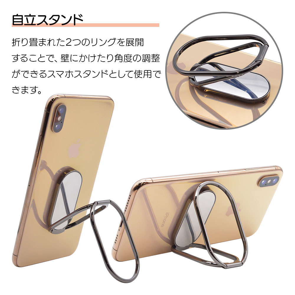 iPhone ���ޥ� ��󥰥������ ���ޥۥ�� �ե��󥬡��ۡ���� 360���ž ��ɻ� ��Ω������� ������� ����С� �����ե��� ���ޡ��ȥե��� RRNGSU02SV