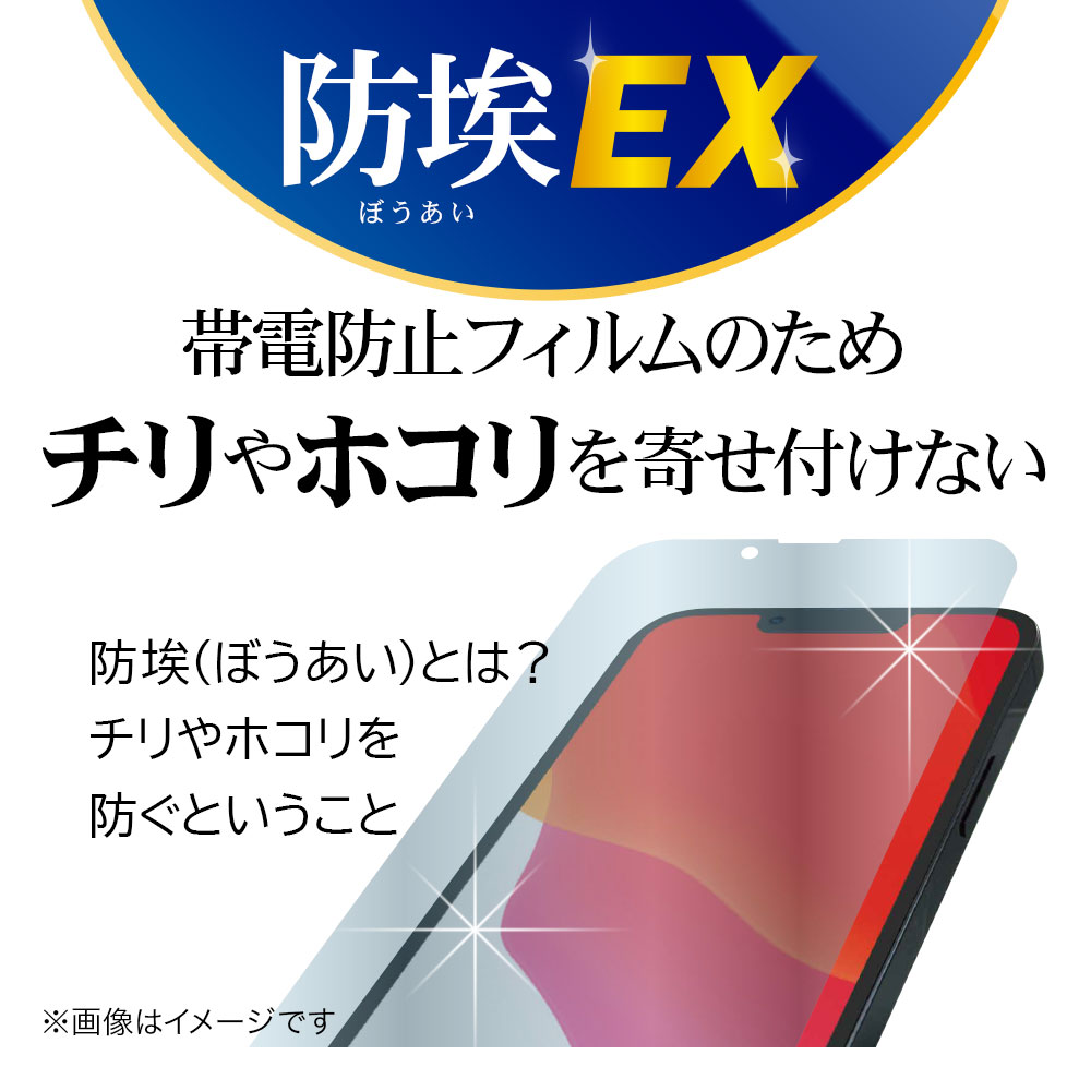 Xiaomi Redmi Note11 ���饹�ե���� �����ݸ� ����� ��Ʃ�� ���ꥢ ���Ĥ��ʤ� ���ĥ쥹 �ۥ����ɻ� 0.33mm ����10H �֥�å� ���㥪�� ��åɥߡ� �Ρ���11 FG3341RN11 �ݸ�ե����