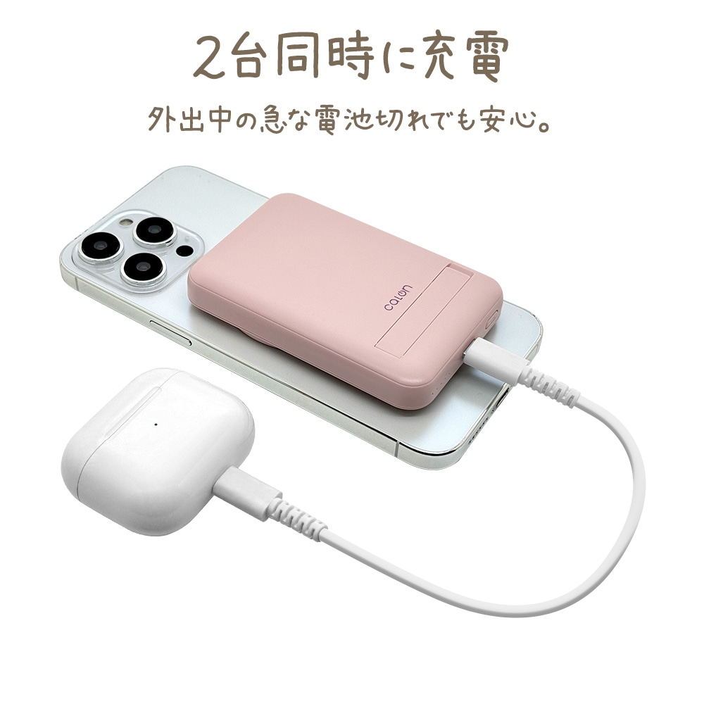 �磻��쥹��Х���Хåƥ꡼ MagSafe �磻��쥹���� 5000mAh calon Qi �ޥ��ͥå� ��ñ���� �������  USB Type-C ������ ���� ����ѥ��� ������� 2��Ʊ������ �饤�।������ iPhone ���ޡ��ȥե��� ������ RLI050WCC10W01LY 