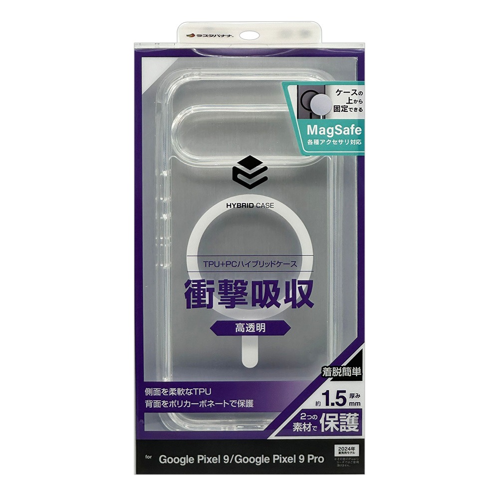 Google Pixel 9 Google Pixel 9 Pro ケース カバー ハイブリッド Google Pixel 9 Google Pixel 9 Pro ケース カバー ハイブリッド