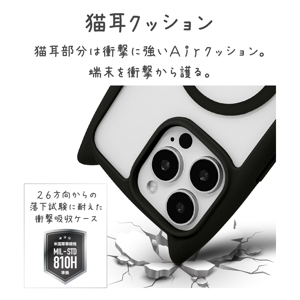 iPhone16 Pro Max ������ ���С� �ϥ��֥�å� MagSafe�б� mimi ǭ�� �ͥ��ߥ� �ͤ��ߤ� �Ѿ׷�ۼ� MIL���� ���̥��ꥢ TPU�Х�ѡ������� �磻��쥹�����б� �֥�å� �����ե��� ���ޥۥ����� 8335IP467PHPMBK �饹���Хʥ�