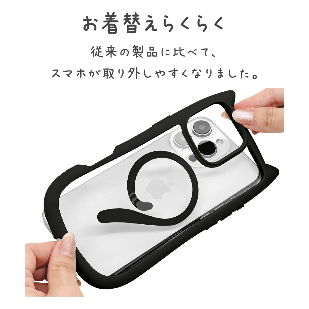 iPhone16 Pro Max ������ ���С� �ϥ��֥�å� MagSafe�б� mimi ǭ�� �ͥ��ߥ� �ͤ��ߤ� �Ѿ׷�ۼ� MIL���� ���̥��ꥢ TPU�Х�ѡ������� �磻��쥹�����б� �֥�å� �����ե��� ���ޥۥ����� 8335IP467PHPMBK �饹���Хʥ�