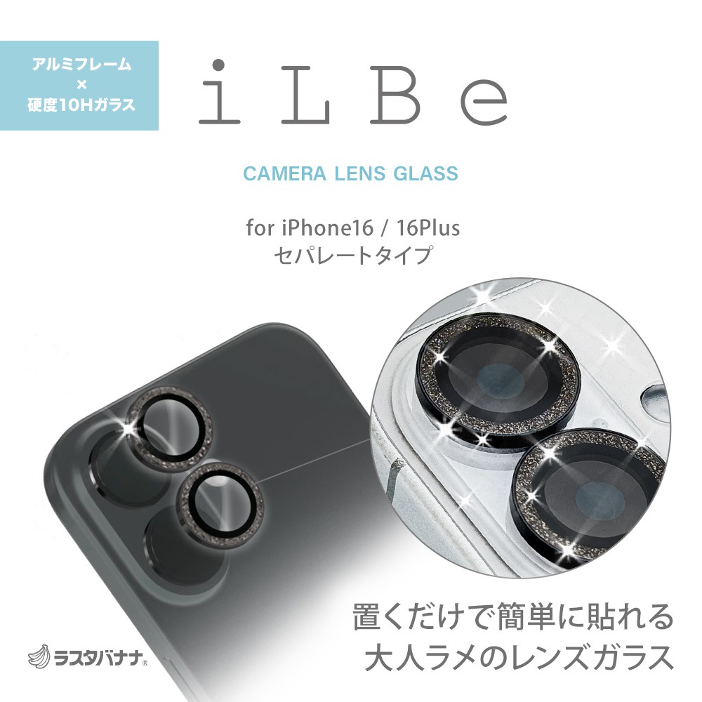 iPhone16 16Plus 饹ե 󥺥С  ݸ饹 iLBE 2 ñ ѥ졼ȥ  Ʃ ꥢ  10H  饭 ֥å ե ݸ CR4363IP4617 饹Хʥ