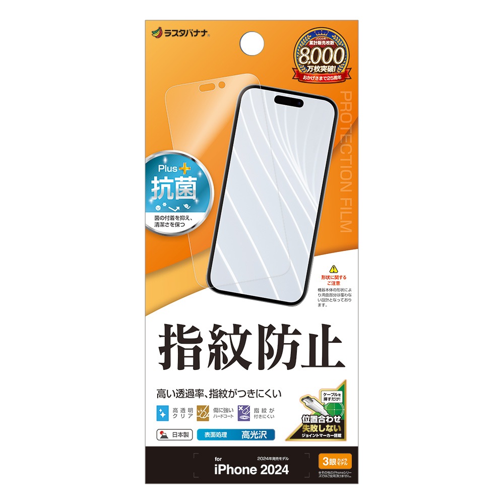 iPhone16 Pro ե ʿݸ  Ʃ ꥢ ɻ   ñŽդ ե ݸե G4441IP461P 饹Хʥ