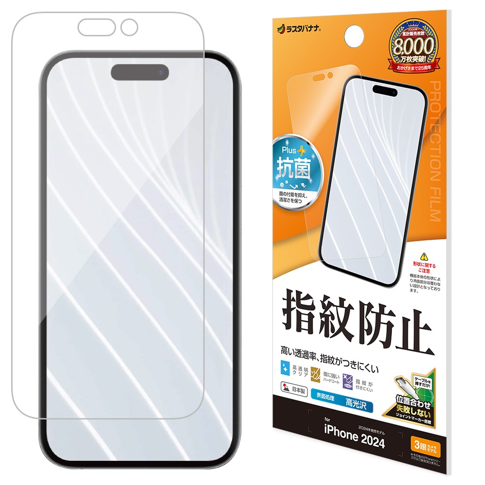 iPhone16 Pro ե ʿݸ  Ʃ ꥢ ɻ   ñŽդ ե ݸե G4441IP461P 饹Хʥ