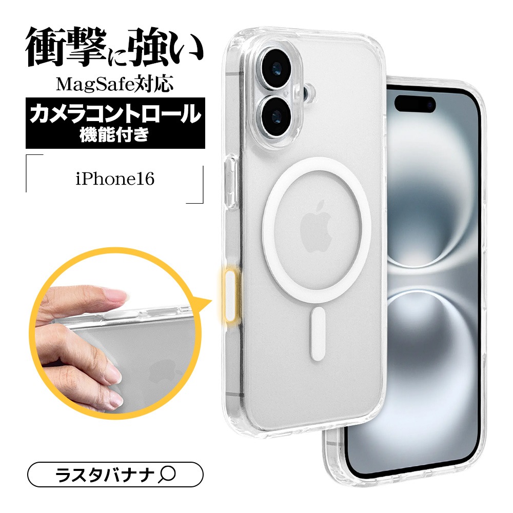 iPhone16  С ϥ֥å MagSafeб Ѿ׷ۼ   ꥢ Ʃ TPUХѡ 饳ȥ뵡ǽդ 磻쥹б ե ޥۥ 8574IP461HPMCCL 饹Хʥ