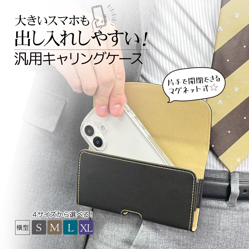 iPhone ���ޡ��ȥե��� ���� �����󥰥����� ���� S������ ������ ���С� �ݡ��� �ޥ��ͥåȳ��� �Ф����줷�䤹�� �ܥ��� �٥���̤� �ӥ��ͥ� �����ե��� ���ޥ� ������ RFRWSYS05BK