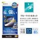 iPhone17 Pro Max 饹ե ʿݸ ֥롼饤ȥå  ˶ 0.33mm 10H ñŽդ ե ݸե GST5028IP5D 饹Хʥ