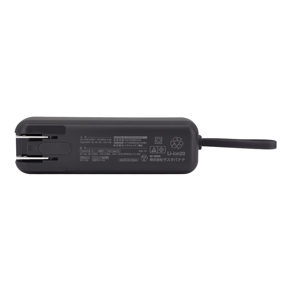 AC��Х���Хåƥ꡼ 5000mAh calon ������C 20��å� Type-C 20W PD�б� �ѥ�ǥ�Х꡼ AC���Ŵ���¢ �����֥���η� ����ѥ��� ����������� ���㥳���륰�졼 iPhone ���ޥ� iPad ������ RLI050AC20W01CGRY �饹���Хʥ�