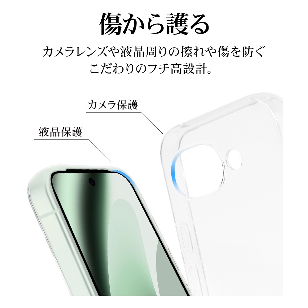 Google Pixel 10a ������ ���С� ���եȥ����� TPU �Ѿ׷�ۼ� ���ꥢ Ʃ�� 1.2mm ���ȥ�åץۡ��� �磻��쥹�����б� �������� �ԥ����� ���ޥۥ����� 9357P10ATPCL �饹���Хʥ�