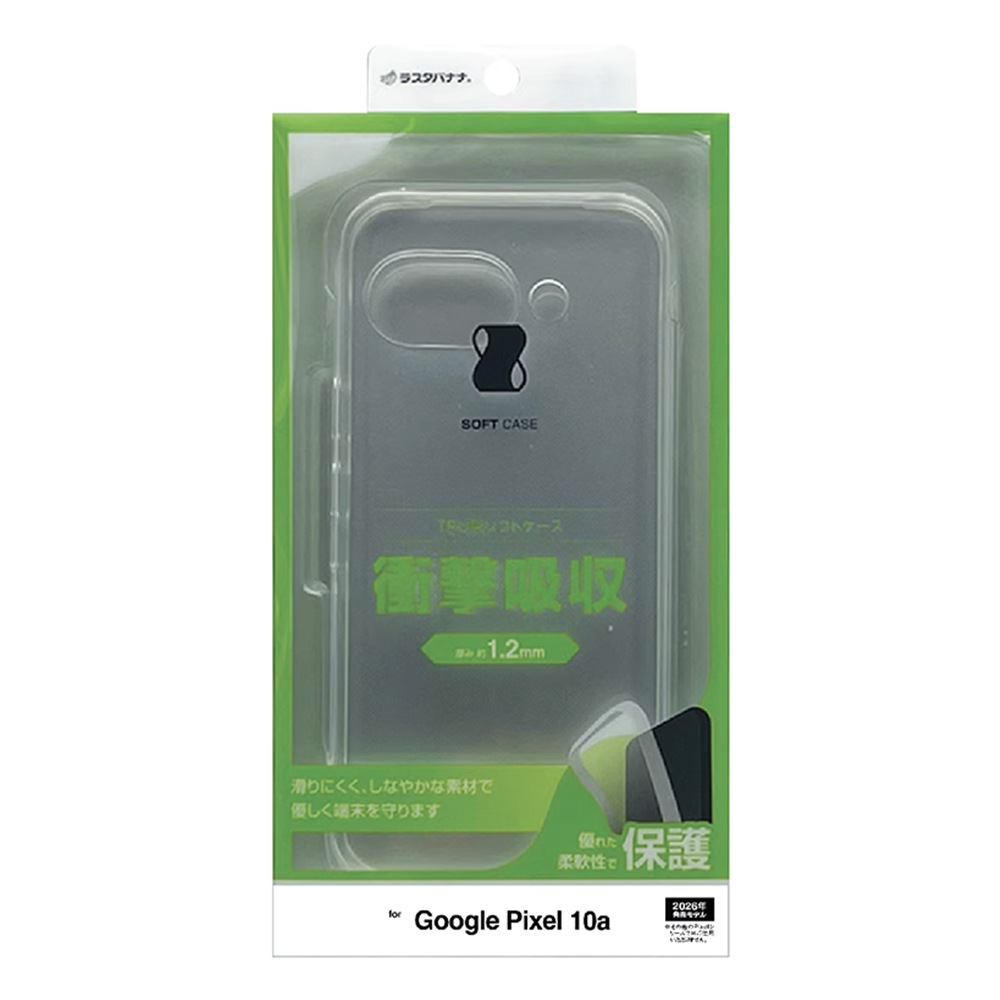 Google Pixel 10a ������ ���С� ���եȥ����� TPU �Ѿ׷�ۼ� ���ꥢ Ʃ�� 1.2mm ���ȥ�åץۡ��� �磻��쥹�����б� �������� �ԥ����� ���ޥۥ����� 9357P10ATPCL �饹���Хʥ�