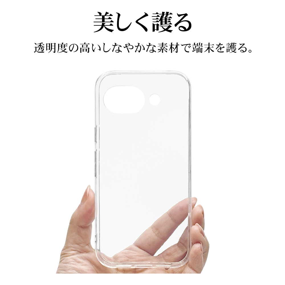 Google Pixel 10a ������ ���С� ���եȥ����� TPU �Ѿ׷�ۼ� ���ꥢ Ʃ�� 1.2mm ���ȥ�åץۡ��� �磻��쥹�����б� �������� �ԥ����� ���ޥۥ����� 9357P10ATPCL �饹���Хʥ�