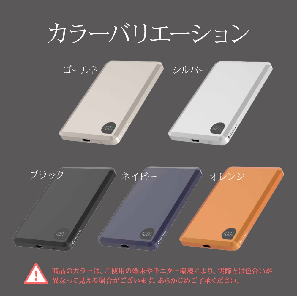 �磻��쥹��Х���Хåƥ꡼ �ޥ��ͥå� �磻��쥹���� 15W 5000mAh ZEROSAFE ��ñ���� ���� ���� ����ѥ��� ������� 15��å� Type-C typec ������C �֥�å� MagSafe iPhone ���ޡ��ȥե��� RLI050WCC15W02BK �饹���Хʥ�