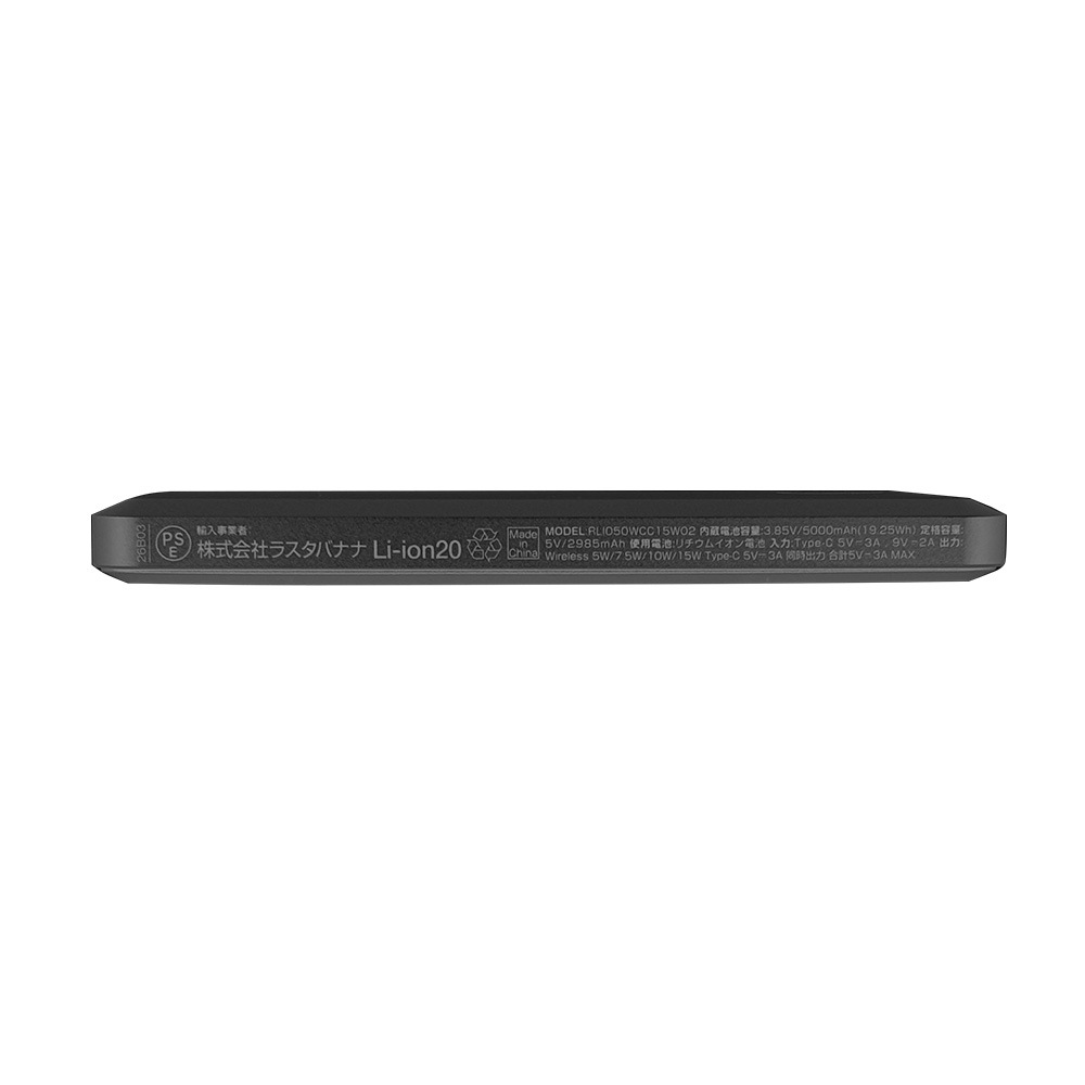 �磻��쥹��Х���Хåƥ꡼ �ޥ��ͥå� �磻��쥹���� 15W 5000mAh ZEROSAFE ��ñ���� ���� ���� ����ѥ��� ������� 15��å� Type-C typec ������C �֥�å� MagSafe iPhone ���ޡ��ȥե��� RLI050WCC15W02BK �饹���Хʥ�