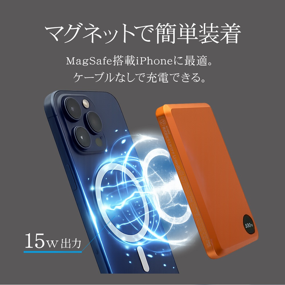 �磻��쥹��Х���Хåƥ꡼ �ޥ��ͥå� �磻��쥹���� 15W 5000mAh ZEROSAFE ��ñ���� ���� ���� ����ѥ��� ������� 15��å� Type-C typec ������C �֥�å� MagSafe iPhone ���ޡ��ȥե��� RLI050WCC15W02BK �饹���Хʥ�