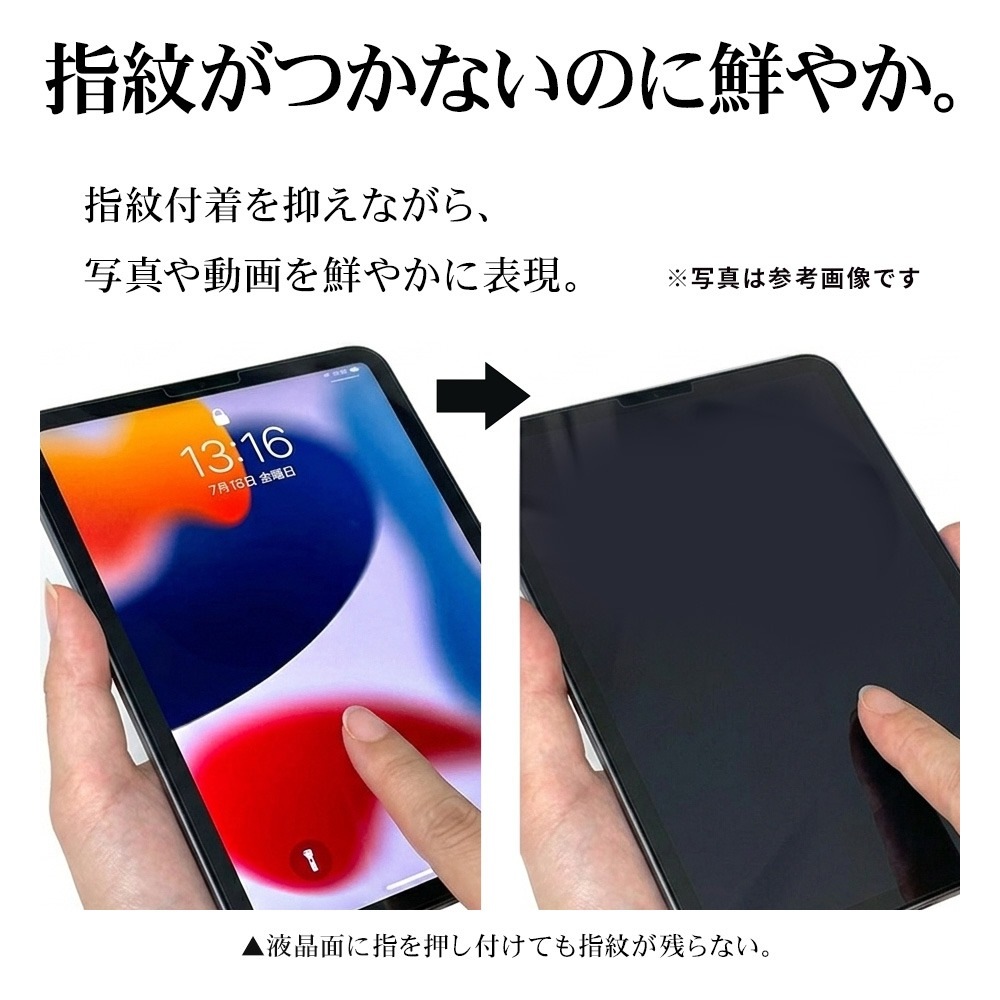 iPad Air (M4)(M3)(M2) 11����� �ե���� �����ݸ� ����� ��Ʃ�� ���ꥢ �����ɻ� ���� ������ �����ѥå� ������ �ݸ�ե���� G5315IPA11M4 �饹���Хʥ�