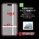 iPhone18 Pro 17 Pro ���饹�ե���� ����� ��Ʃ�� ���ꥢ �и����󥰥饹�б� ���˶��� ������㸺 0.33mm ����10H Ž�ճ�̿ �ִ�Ž�� �����ե��� �ݸ�ե���� GHK5564IP6B �饹���Хʥ�