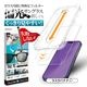 iPhone18 Pro 17 Pro ���饹�ե���� ����� ��Ʃ�� ���ꥢ �и����󥰥饹�б� ���˶��� ������㸺 0.33mm ����10H Ž�ճ�̿ �ִ�Ž�� �����ե��� �ݸ�ե���� GHK5564IP6B �饹���Хʥ�