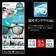 iPhone18 Pro 17 Pro ���饹�ե���� ����� ��Ʃ�� ���ꥢ �и����󥰥饹�б� ���˶��� ������㸺 0.33mm ����10H Ž�ճ�̿ �ִ�Ž�� �����ե��� �ݸ�ե���� GHK5564IP6B �饹���Хʥ�