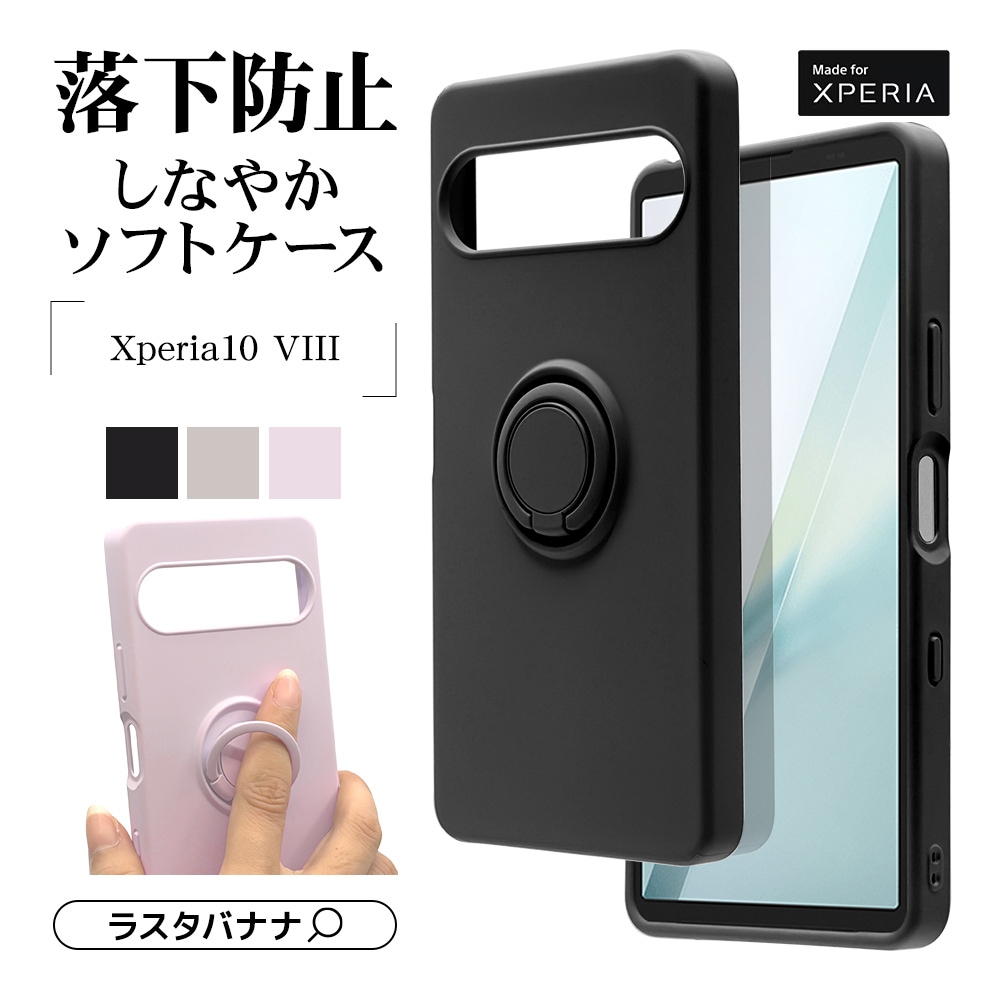 Xperia10 VIII SO-52G SOG18 XQ-GH44 10 VII SO-52F SOG16 XQ-FE44 ������ ���С� ���եȥ����� TPU �Ѿ׷� ���ޥۥ���դ� ������� �����ɻ� ���졼 �������ڥꥢ ���ޥۥ����� 9813XP108TPRGRY �饹���Хʥ�