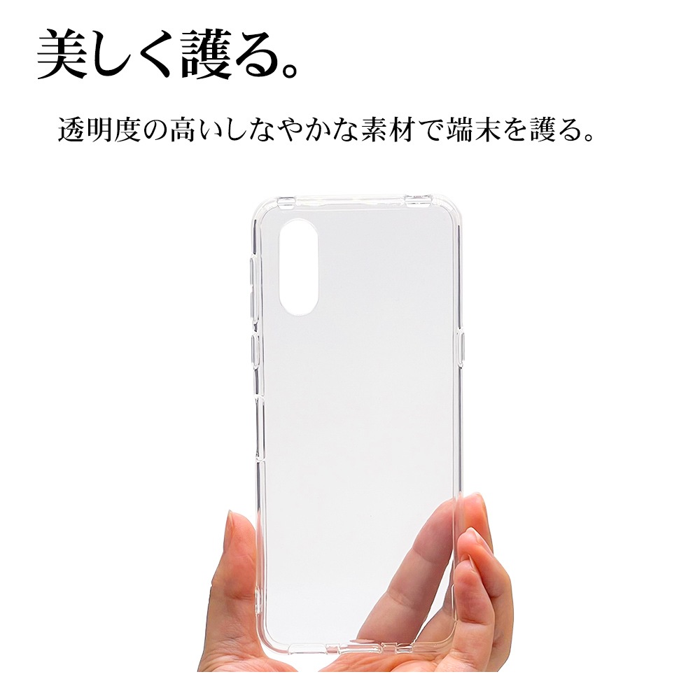 BASIO active2 SHG12 active SHG09 ץ륹ޥ7 ץ륹ޥ6  С եȥ TPU ꥢ Ʃ 1.2mm ȥåץۡ ٥ ƥ ޥۥ 7513BSACTP 饹Хʥ