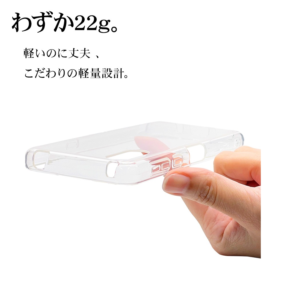 BASIO active2 SHG12 active SHG09 ץ륹ޥ7 ץ륹ޥ6  С եȥ TPU ꥢ Ʃ 1.2mm ȥåץۡ ٥ ƥ ޥۥ 7513BSACTP 饹Хʥ