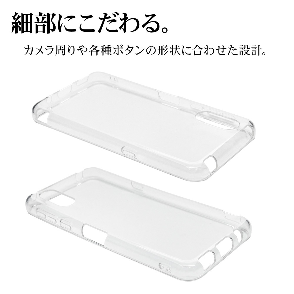BASIO active2 SHG12 active SHG09 ץ륹ޥ7 ץ륹ޥ6  С եȥ TPU ꥢ Ʃ 1.2mm ȥåץۡ ٥ ƥ ޥۥ 7513BSACTP 饹Хʥ