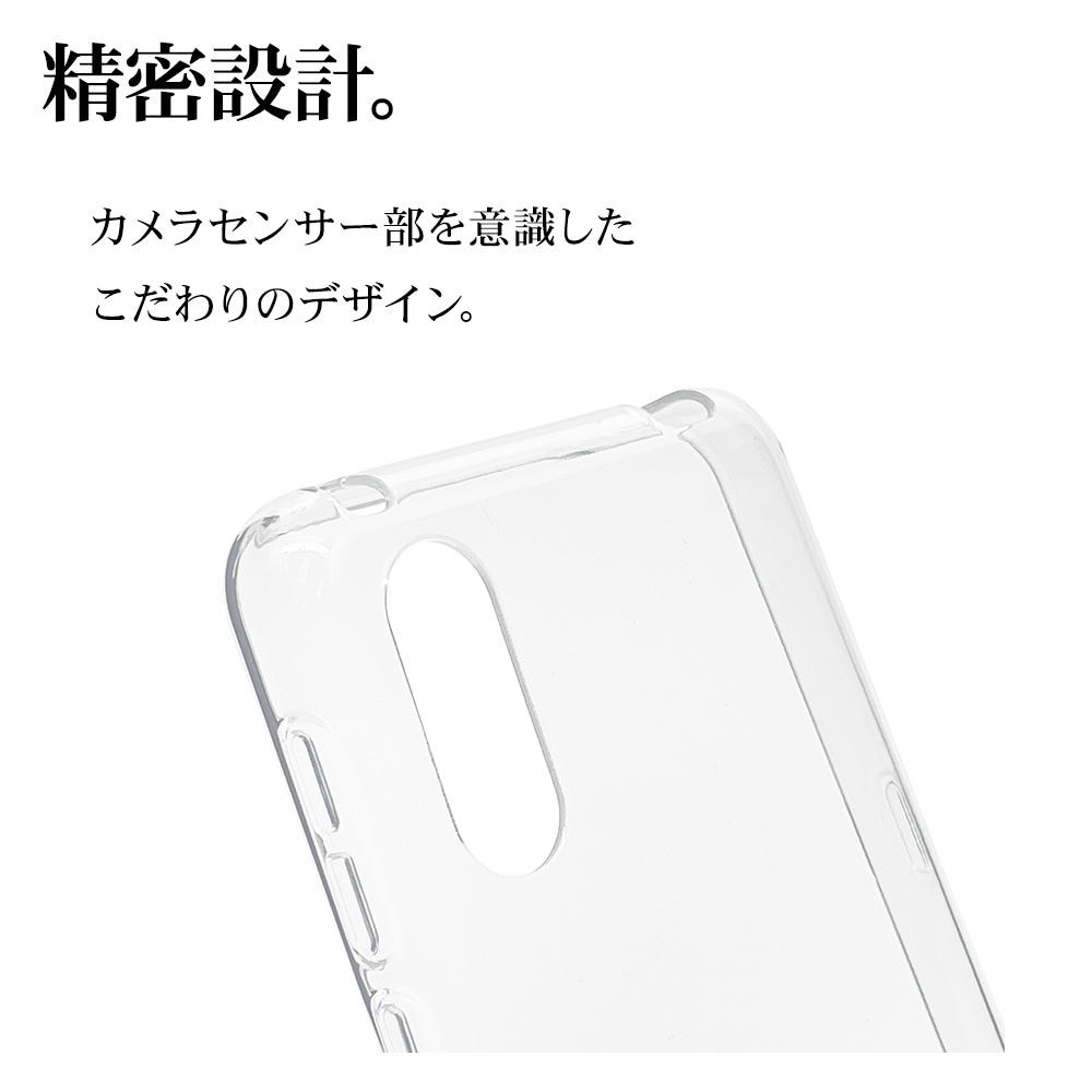 BASIO active2 SHG12 active SHG09 ץ륹ޥ7 ץ륹ޥ6  С եȥ TPU ꥢ Ʃ 1.2mm ȥåץۡ ٥ ƥ ޥۥ 7513BSACTP 饹Хʥ
