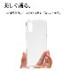BASIO active2 SHG12 active SHG09 ץ륹ޥ7 ץ륹ޥ6  С եȥ TPU ꥢ Ʃ 1.2mm ȥåץۡ ٥ ƥ ޥۥ 7513BSACTP 饹Хʥ