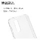 BASIO active2 SHG12 active SHG09 ץ륹ޥ7 ץ륹ޥ6  С եȥ TPU ꥢ Ʃ 1.2mm ȥåץۡ ٥ ƥ ޥۥ 7513BSACTP 饹Хʥ