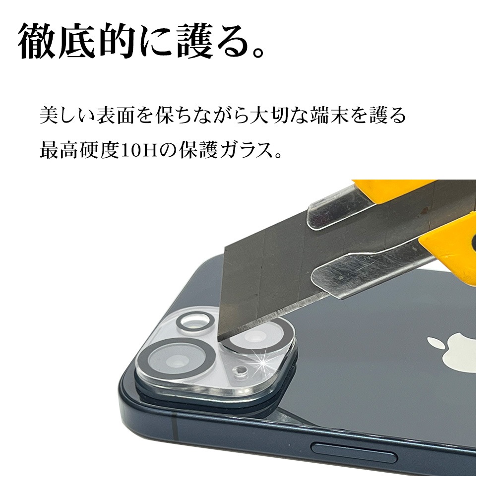 iPhone15 15 Plus 饹ե 󥺥С ݸ饹 2ե졼η  ޥåȥ ե 10H ꥢ ե ݸ CR3941IP3617 饹Хʥ